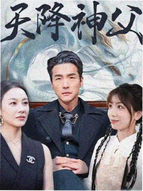 人世间第1集