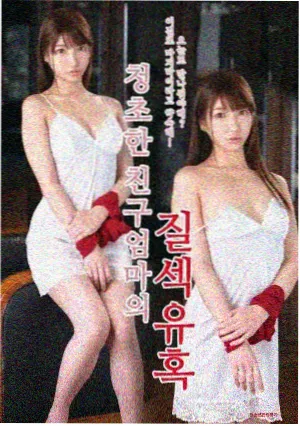 人世间第2集